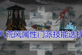 《鬼谷八荒》会心之谜（探秘会心属性的培养技巧）