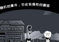 众生游小学作业做不完怎么办？有效策略和建议是什么？