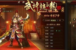 《武神赵子龙》游戏武将阵图点亮技巧大全（攻略阵图点亮）