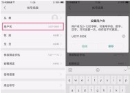 三国杀移动版账号转移方法？oppo用户如何操作？