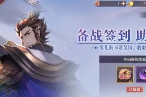 《三国志幻想大陆战魂产出途径一览》