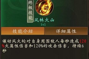 哈利波特魔法觉醒（掌握关键技巧，轻松通关魔药故事BOSS）