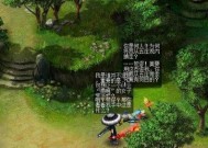 《梦幻西游2》游戏神器任务详解（掌握任务攻略，轻松获得神器！）