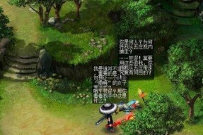 《梦幻西游2》游戏神器任务详解（掌握任务攻略，轻松获得神器！）