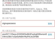 游戏中如何保护imToken钱包私钥（探讨如何防止游戏中的私钥泄露和被盗）