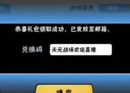 《忍者必须死2》新手攻略教程（学习游戏技巧）