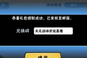 《忍者必须死2》新手攻略教程（学习游戏技巧）