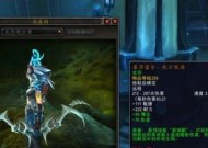 魔兽世界攀登装备获取方法是什么？