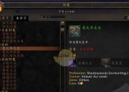 魔兽世界怀旧服WLKDK天赋一览？如何选择最合适的天赋组合？