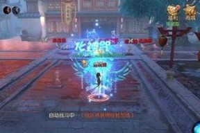 《以武林外传手游》130级神算技能加点攻略（教你如何正确加点）