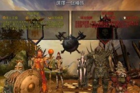 《战锤2》可玩性最高的种族（从细节处剖析）