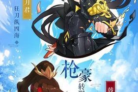 《以武林外传手游》刀君加点攻略（最强刀君如何加点）