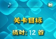 微信猜歌达人2018答案大全款款好听，猜猜试试不一样的音乐游戏（全部歌名答案汇总）