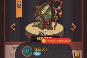 光明领主雷鸣之城过关攻略（揭秘雷鸣之城最强BOSS）