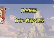 原神宵宫的技能效果有哪些？如何发挥最大威力？