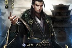 《乱世王者》游戏妖术与武将搭配攻略（玩转妖术，制胜千里！）