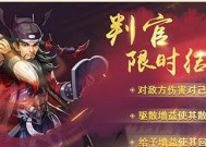 《武林3》游戏紫侠客攻略（玩转《武林3》）