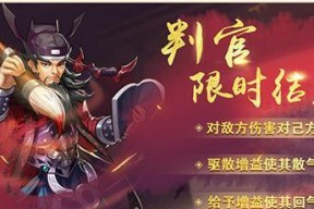 《武林3》游戏紫侠客攻略（玩转《武林3》）