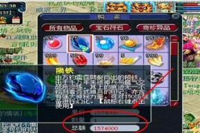 《梦幻西游2》2023全民PK赛选宠指南（打造最强PK阵容，享受游戏高峰！）