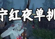 永劫无间宁红夜武器怎么获得？获取途径和属性特点是什么？