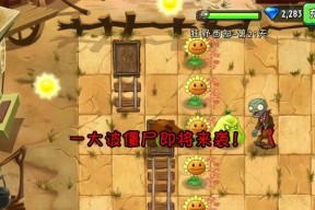 《植物大战僵尸2》西部第四关教程3星版（西部第四关教程详解）