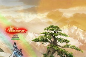 《武动苍穹》游戏BOSS之家，这些BOSS你知道吗（探秘《武动苍穹》BOSS之家）