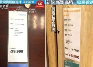 住宅梦物语新家具解锁条件一览（探究住宅梦物语新家具的解锁条件与使用技巧）