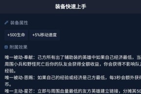 荣耀冰霜长矛被动效果分析（解读冰霜长矛被动效果）