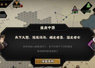 无悔华夏福利码2023最新怎么使用？常见问题有哪些？