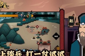 无悔华夏阵营，选择哪个更好（探究无悔华夏阵营的优劣势）