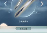 《无极仙途》中龙草的游戏化作用解析（探索《无极仙途》中龙草的神奇之处）