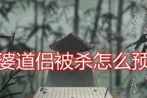 鬼谷八荒攻略（学会攻略妹子）