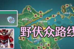 玩转原神26版，以刀镡速刷为例（玩转原神26版）