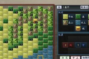 《真三国无双5》游戏育马攻略（打造一支强大的战马军团）