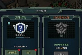 《像素守卫者》新手进阶攻略（从个人技能提升到团队合作）