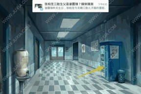 《以死无对证1》游戏攻略大全通关攻略汇总（打败游戏中的难关，轻松通关全攻略）