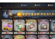 打通第五人格虚妄任务，一文get攻略（详解任务流程）