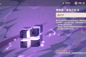 无迪卢克刻晴如何深渊12层过关攻略（使用平民打法也能顺利通过）