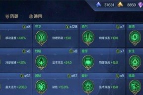 《游龙英雄》游戏星羽技能选择搭配攻略