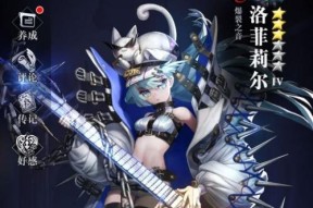 《爆裂魔女茉门符石搭配攻略》（探索最强搭配）