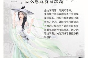 《天涯明月刀2023》时装大揭秘！（打造绝美造型，开启新一轮惊艳！）