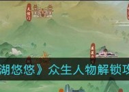 江湖武学品阶：稀有度与区别