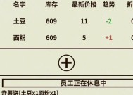 《以爸爸活下去2》新手入门攻略（轻松掌握游戏要领）