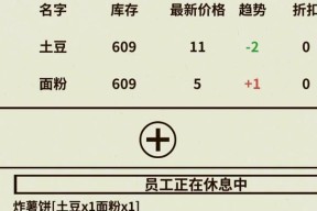 《以爸爸活下去2》新手入门攻略（轻松掌握游戏要领）