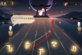 阴阳师百目鬼获得方法详解（游戏玩家必看）