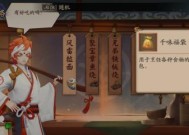 阴阳师平安美食祭（以游戏为主）