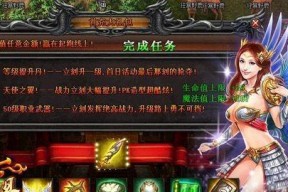 《武易》游戏获取经验小技巧（提升游戏等级）