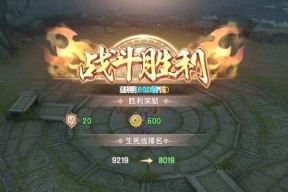 《六龙争霸3D》QQ专属翅膀烈焰遮天获取攻略（带你一步步获取烈焰遮天）