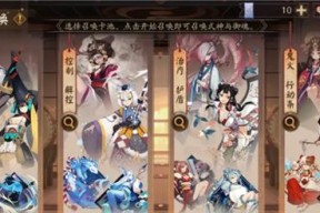 如何获取阴阳师百目鬼（详解阴阳师百目鬼获得方法）