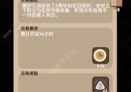 《以爆炒江湖》厨师技能分析（厉害的厨师值得培养）